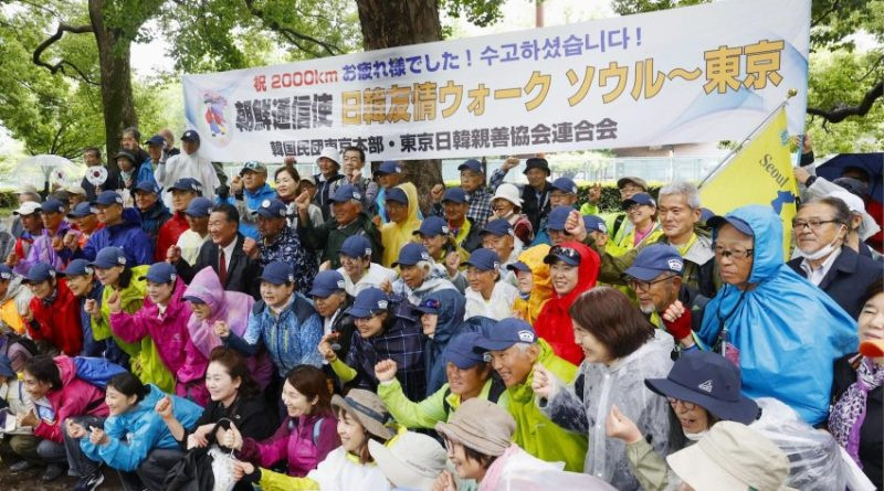 Amitié entre le Japon et la Corée